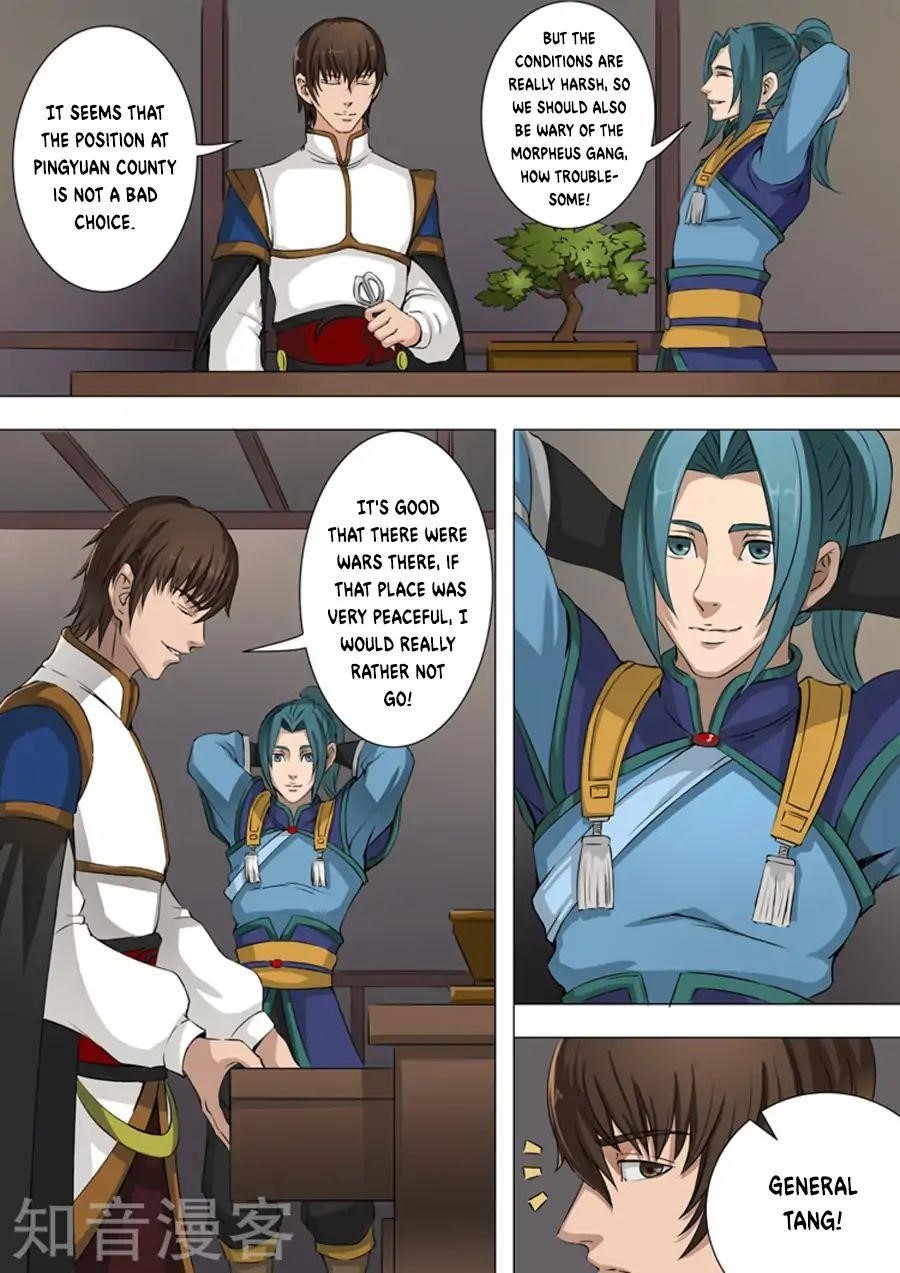 Page 4 of Chapter 87