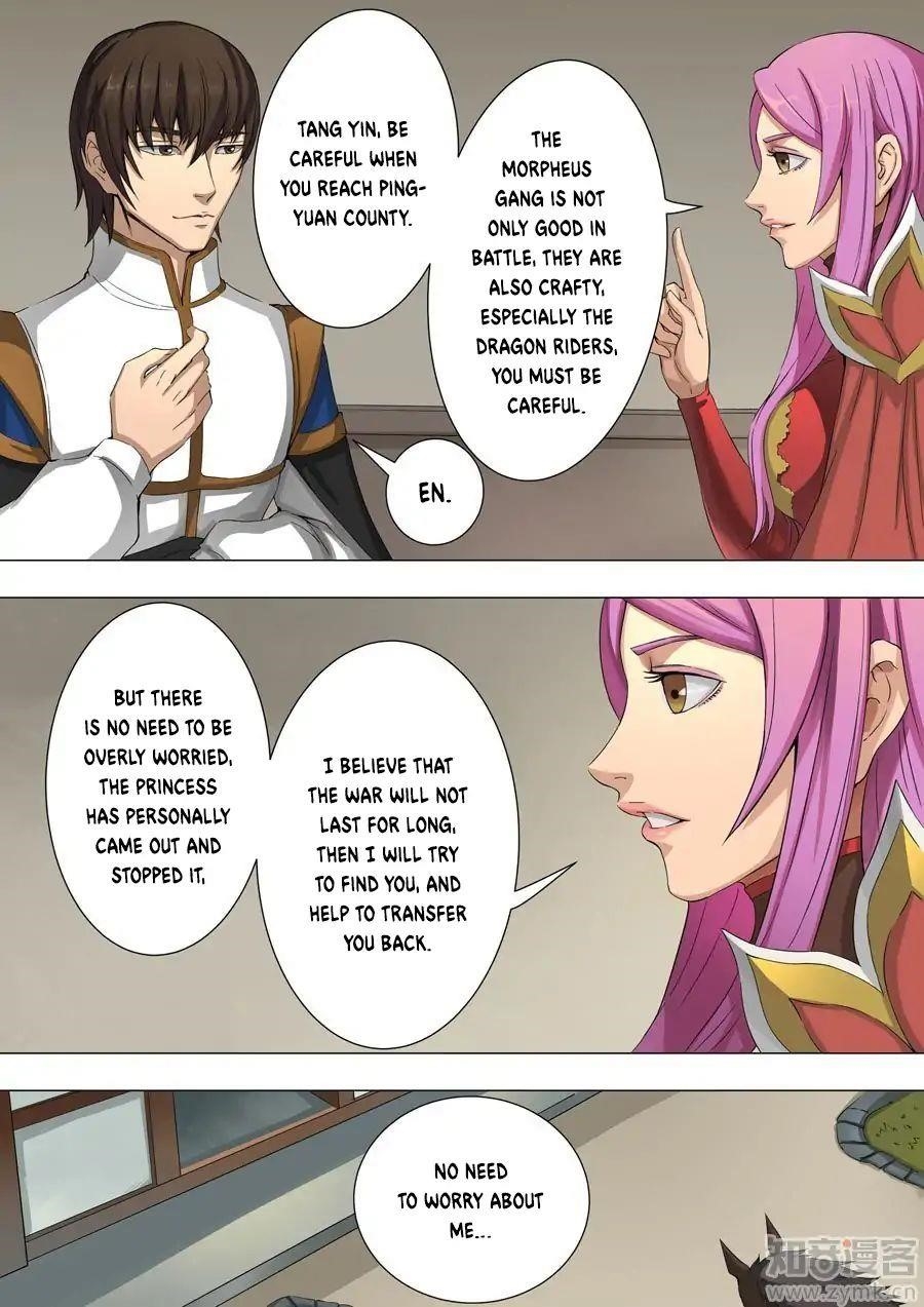 Page 6 of Chapter 88