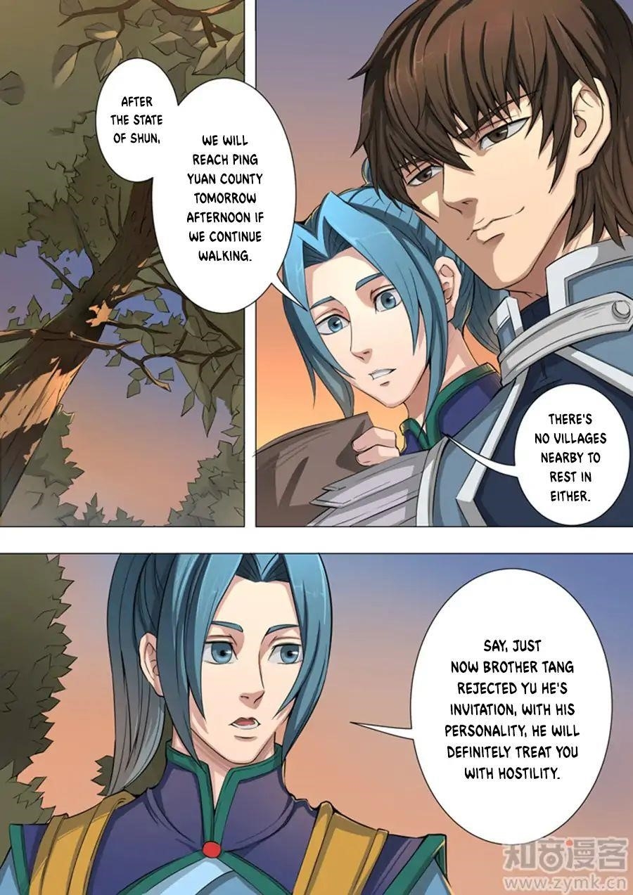 Page 2 of Chapter 90