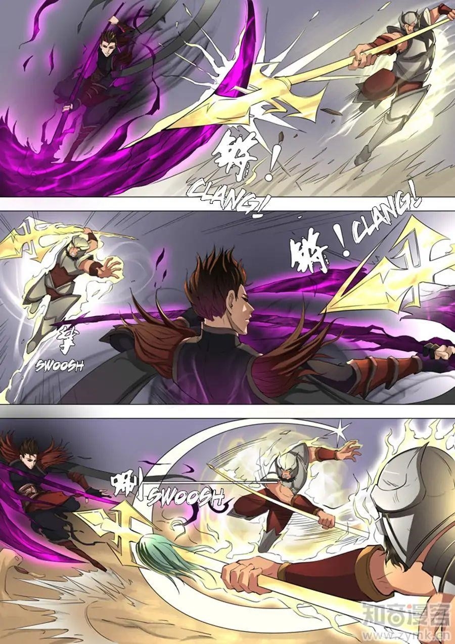 Page 1 of Chapter 91