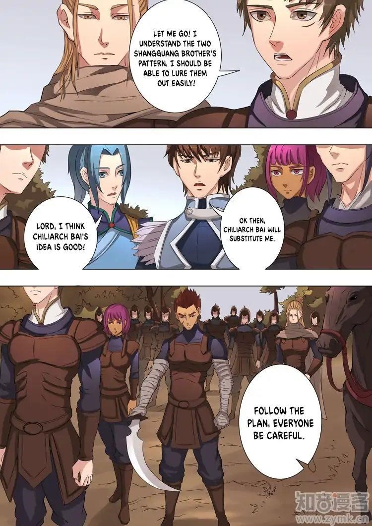 Page 7 of Chapter 95