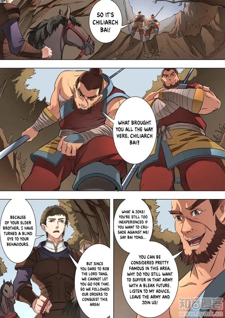 Page 3 of Chapter 96