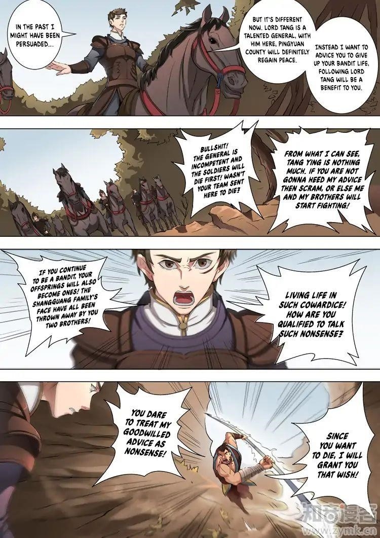Page 4 of Chapter 96