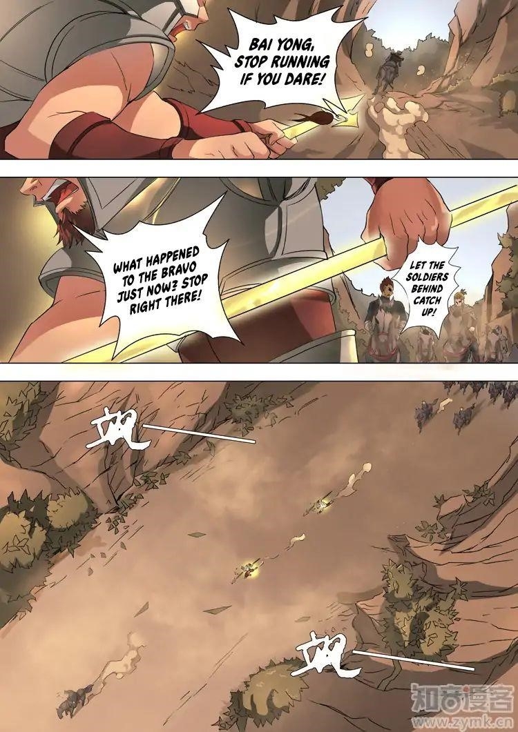 Page 7 of Chapter 96