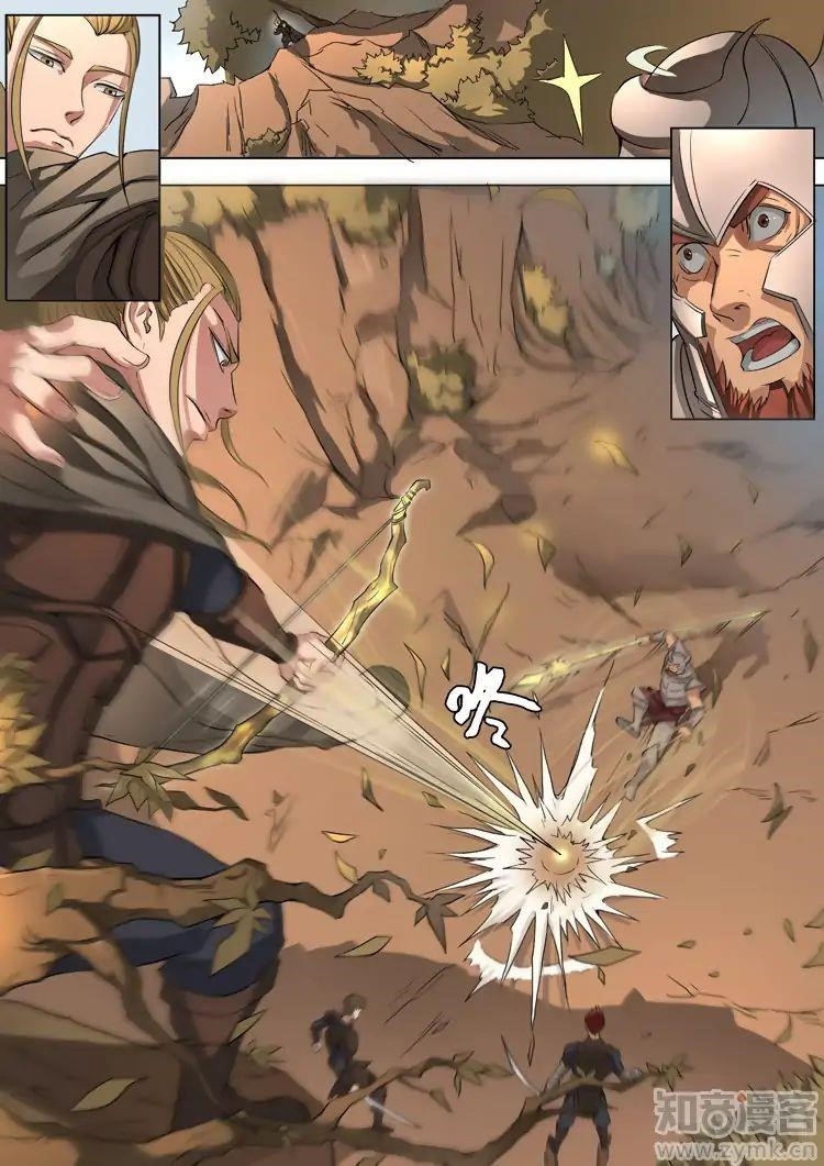Page 4 of Chapter 97