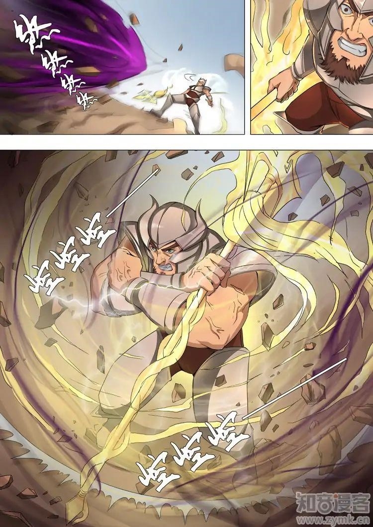 Page 1 of Chapter 98