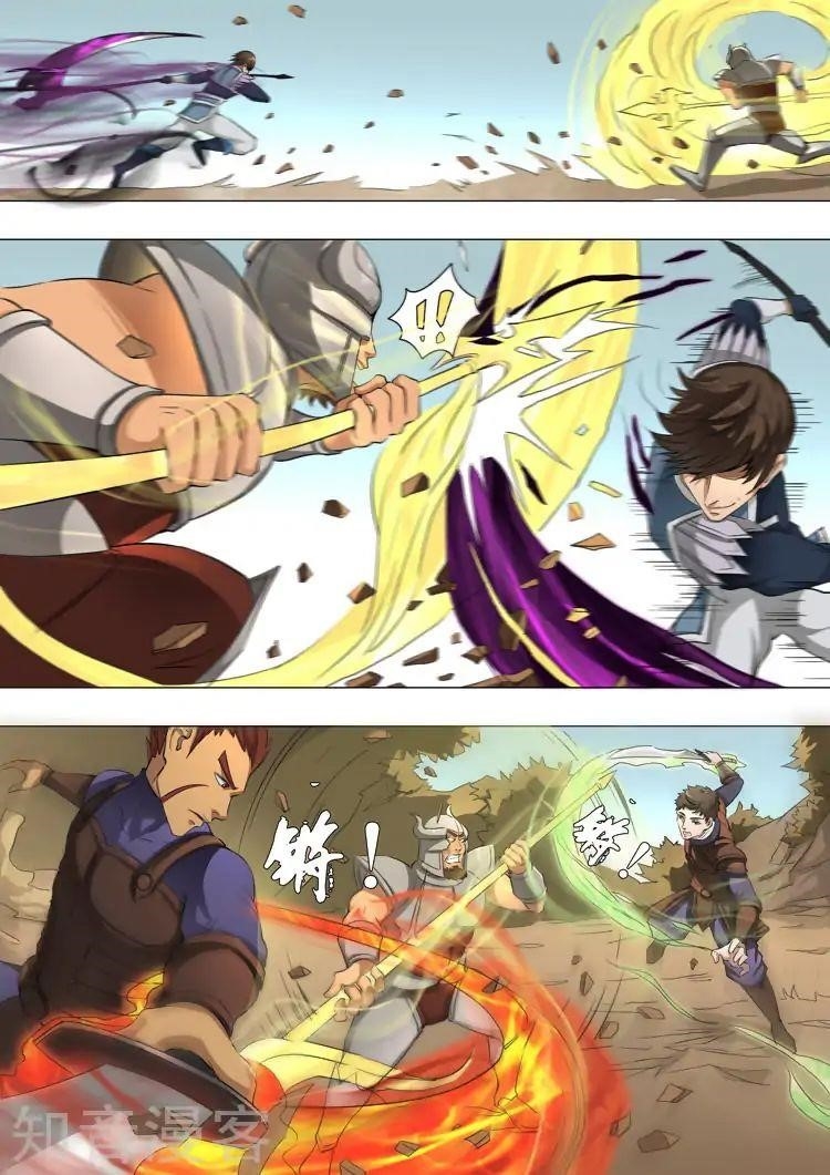 Page 2 of Chapter 98