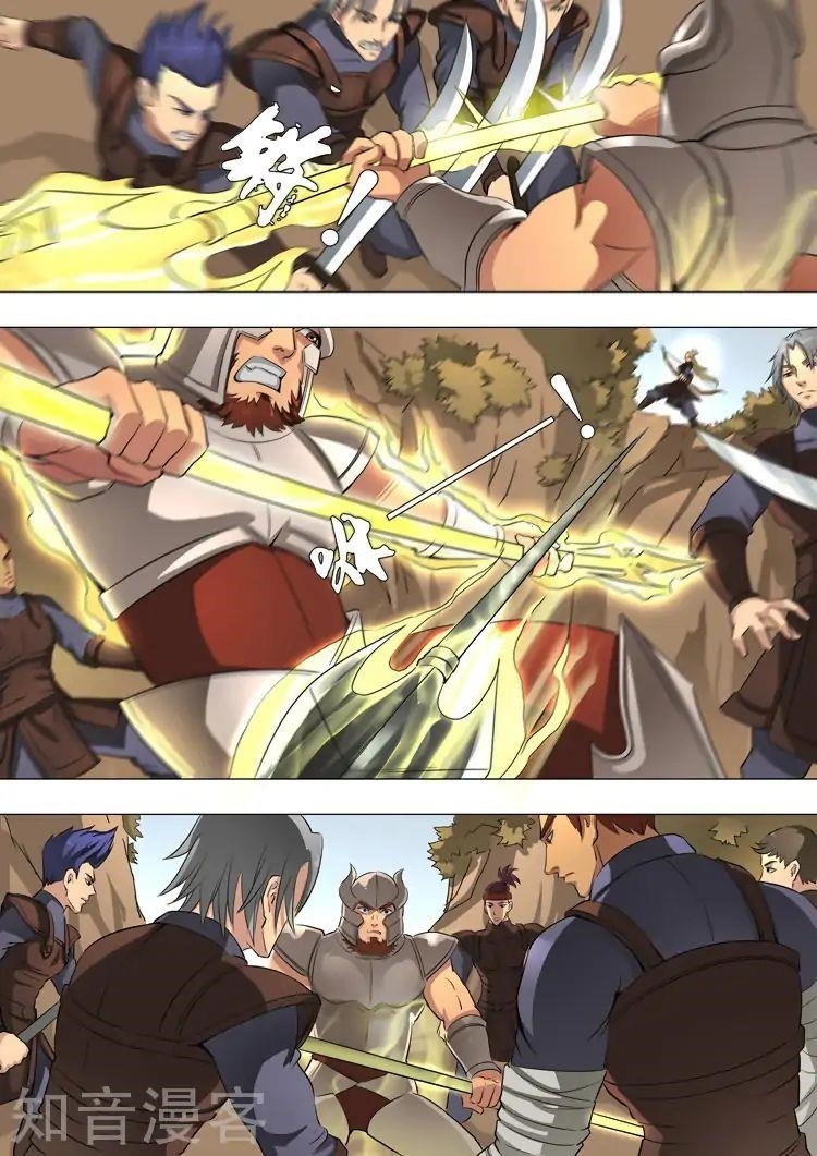 Page 3 of Chapter 98