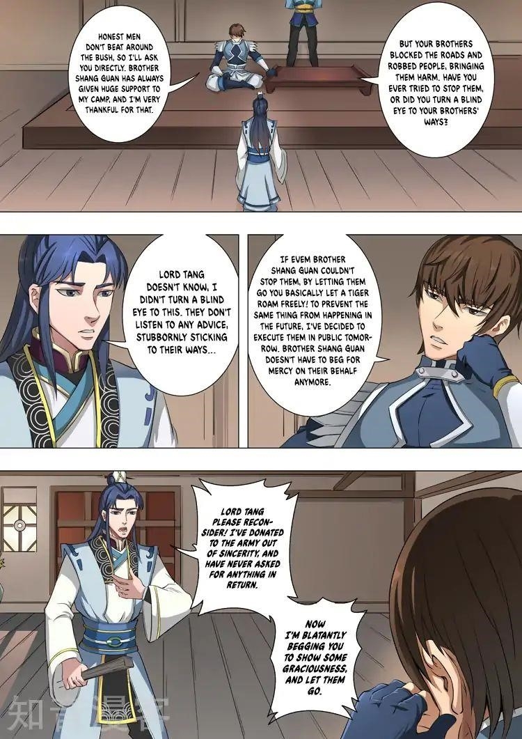 Page 7 of Chapter 99