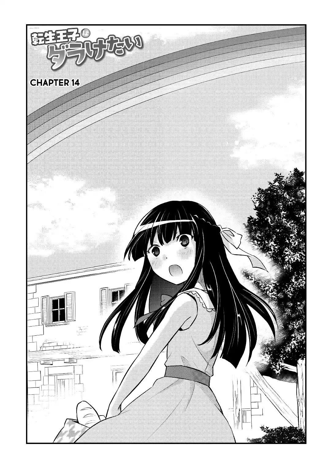 Page 1 of Chapter 14
