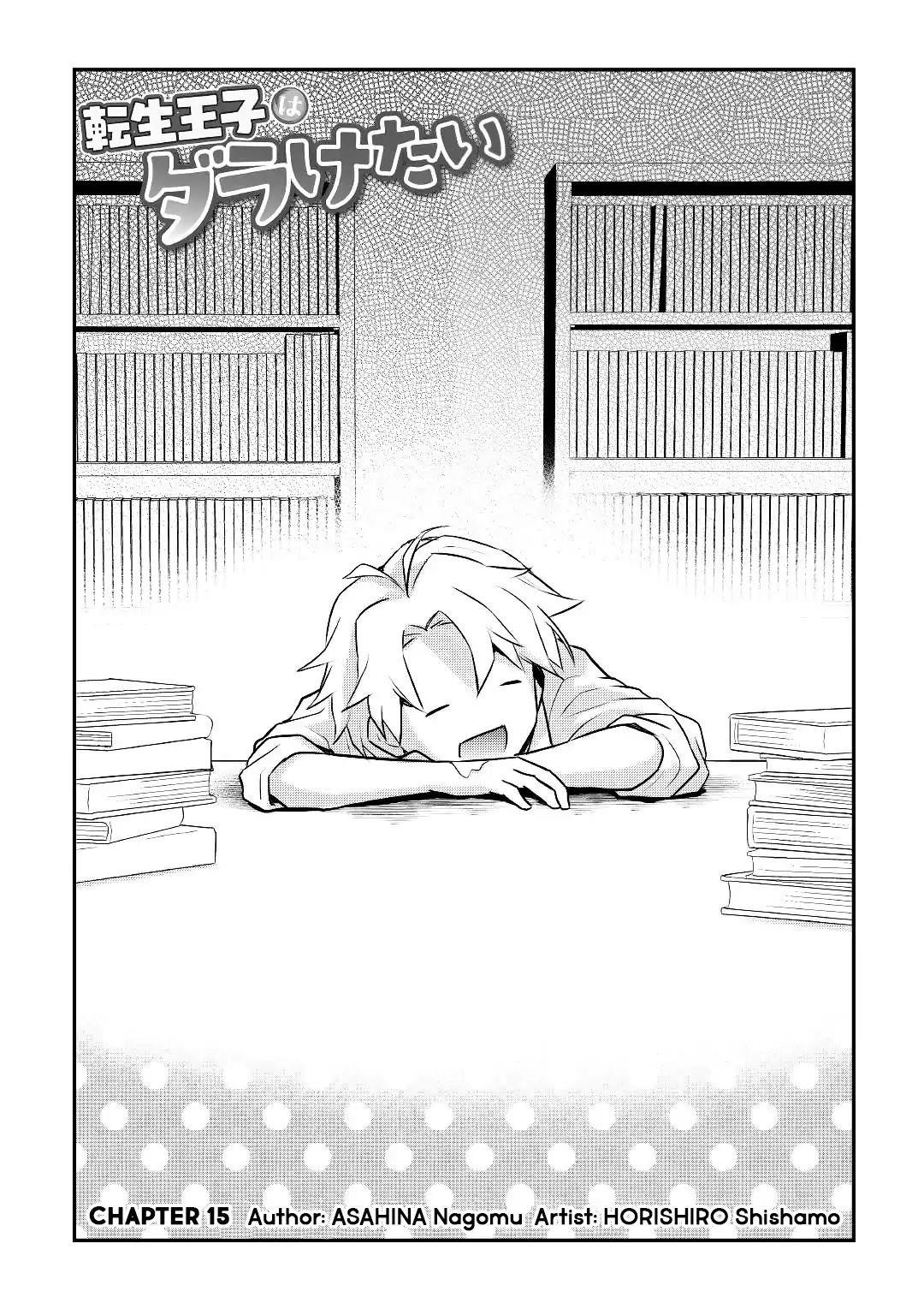 Page 1 of Chapter 15