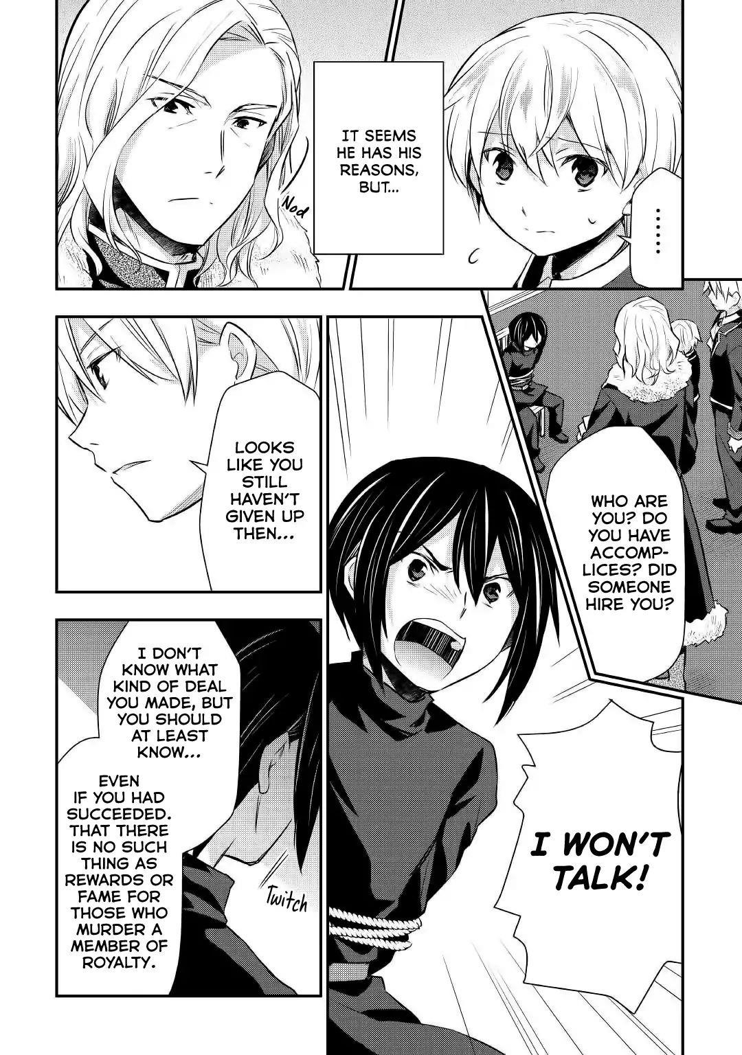 Page 15 of Chapter 17
