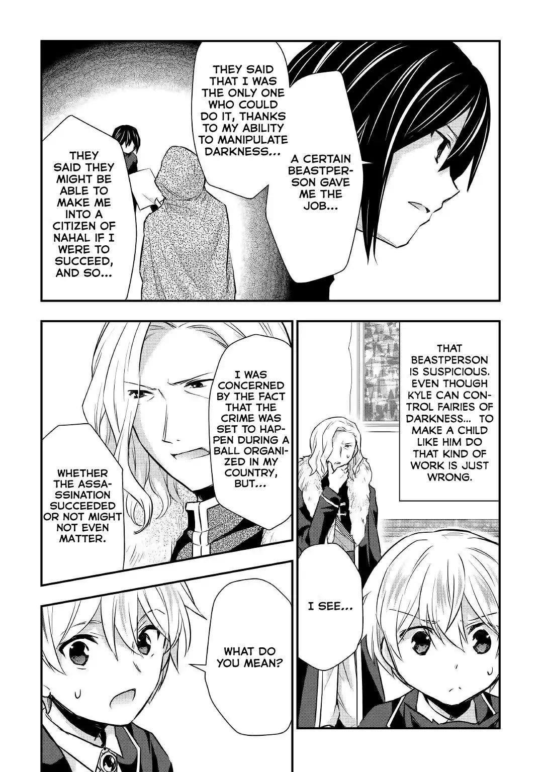 Page 23 of Chapter 17