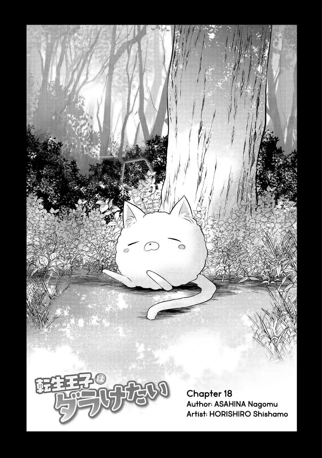 Page 1 of Chapter 18
