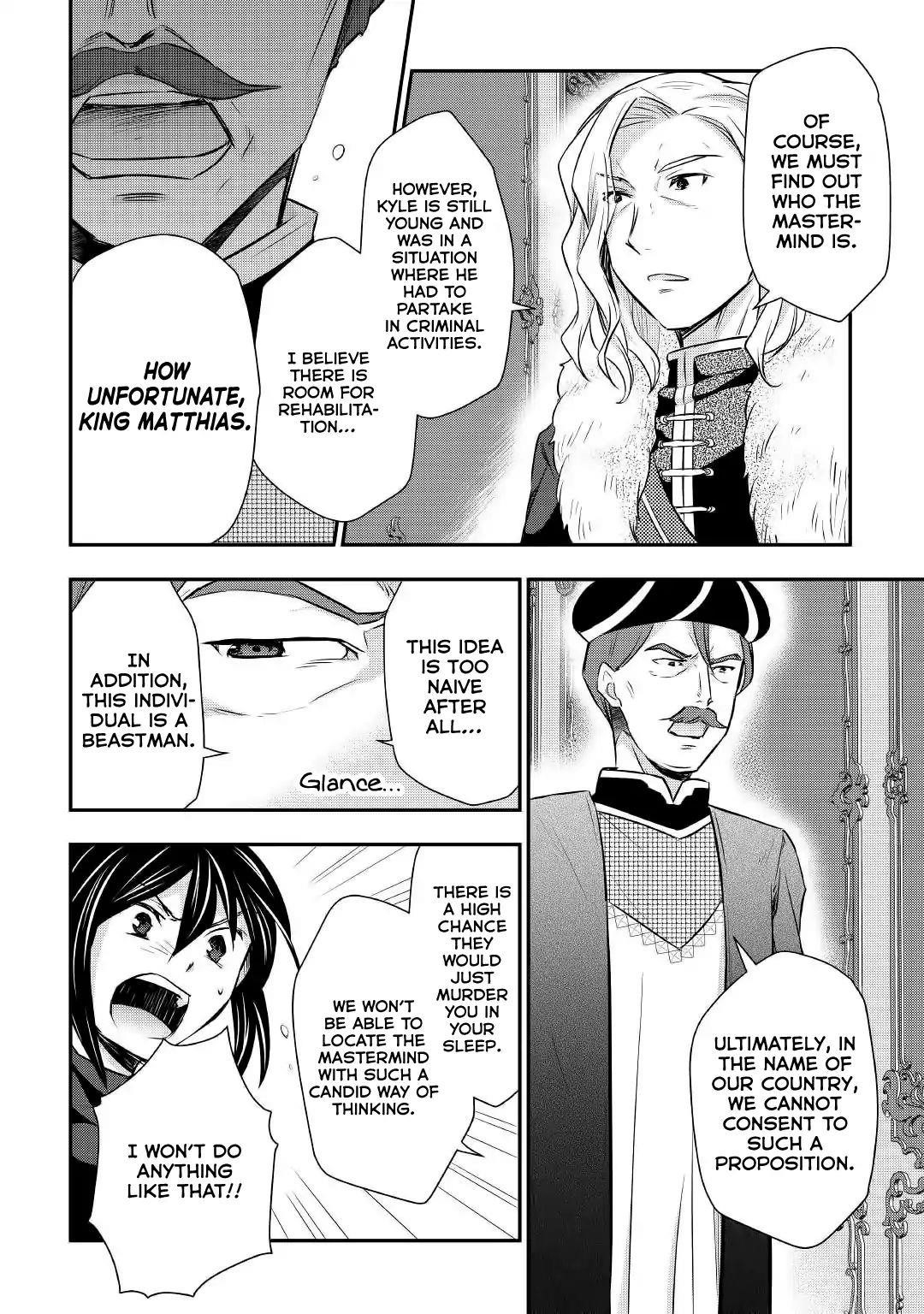 Page 12 of Chapter 18