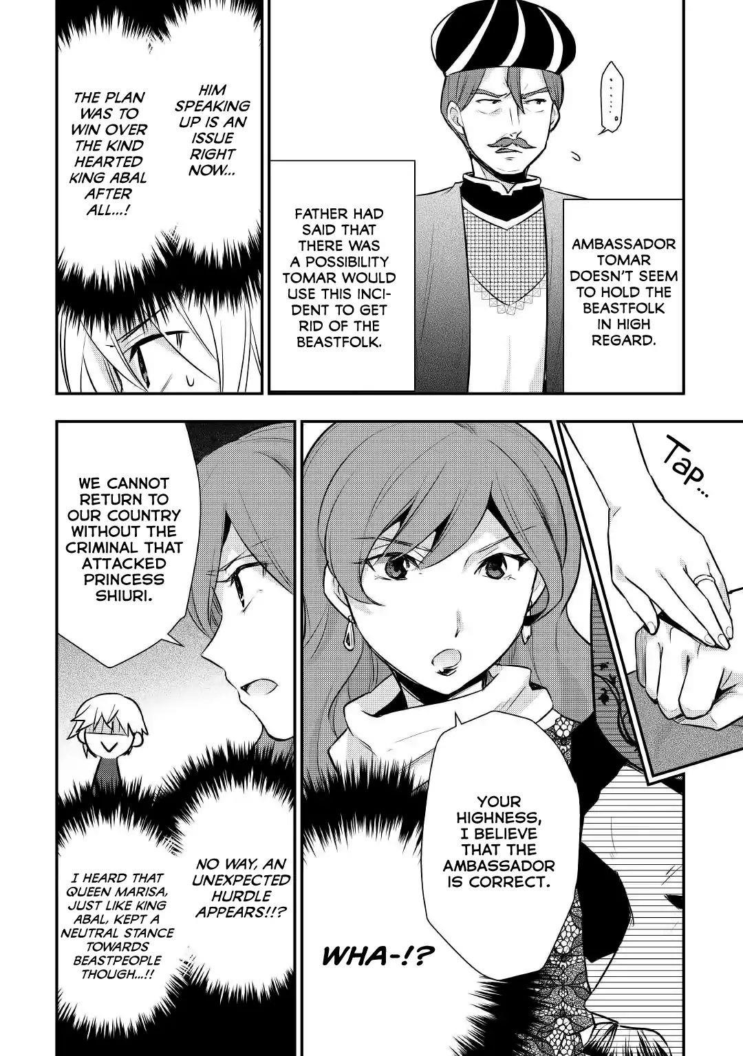Page 14 of Chapter 18