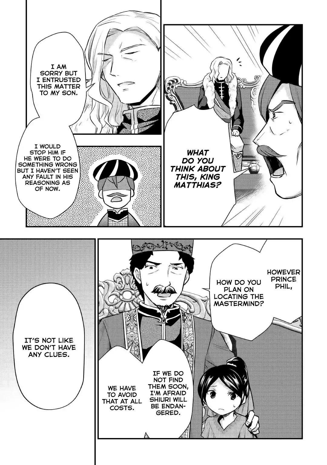Page 17 of Chapter 18