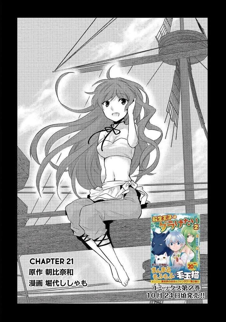 Page 2 of Chapter 21