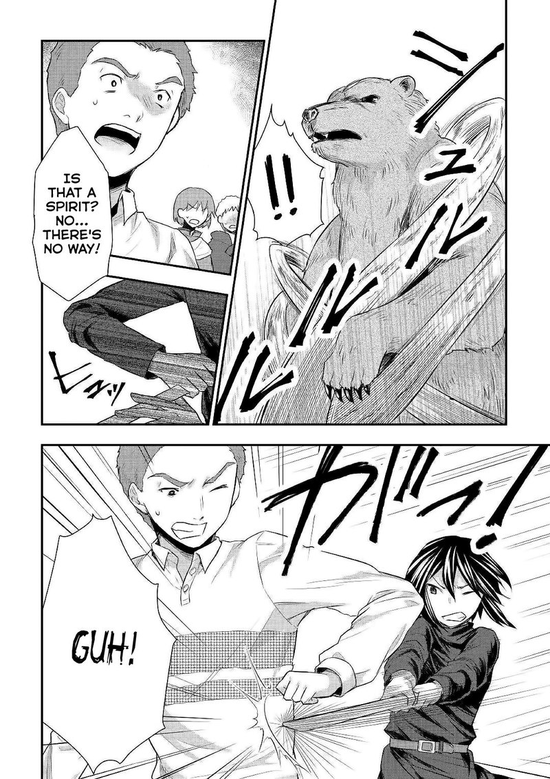 Page 20 of Chapter 24