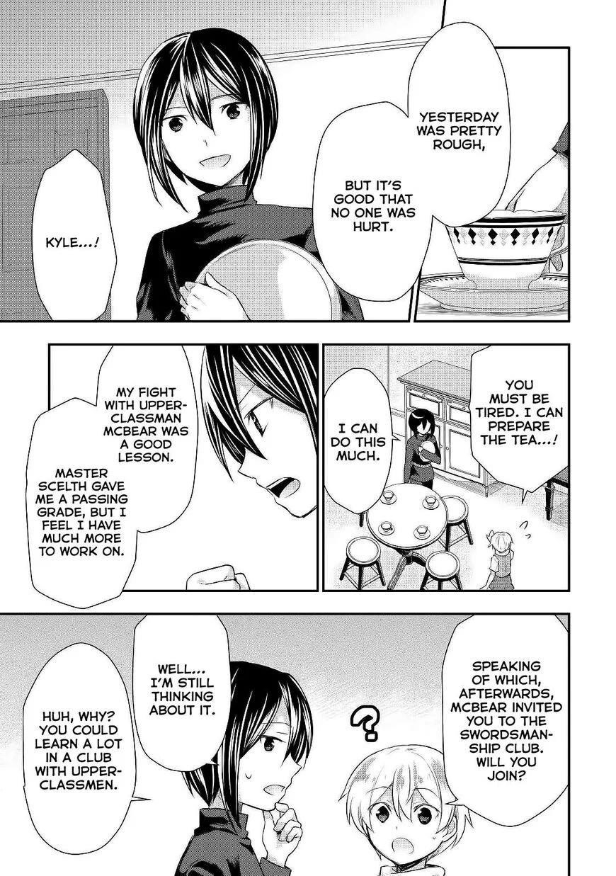Page 3 of Chapter 25