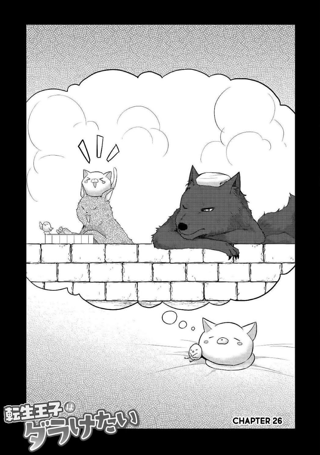 Page 1 of Chapter 26