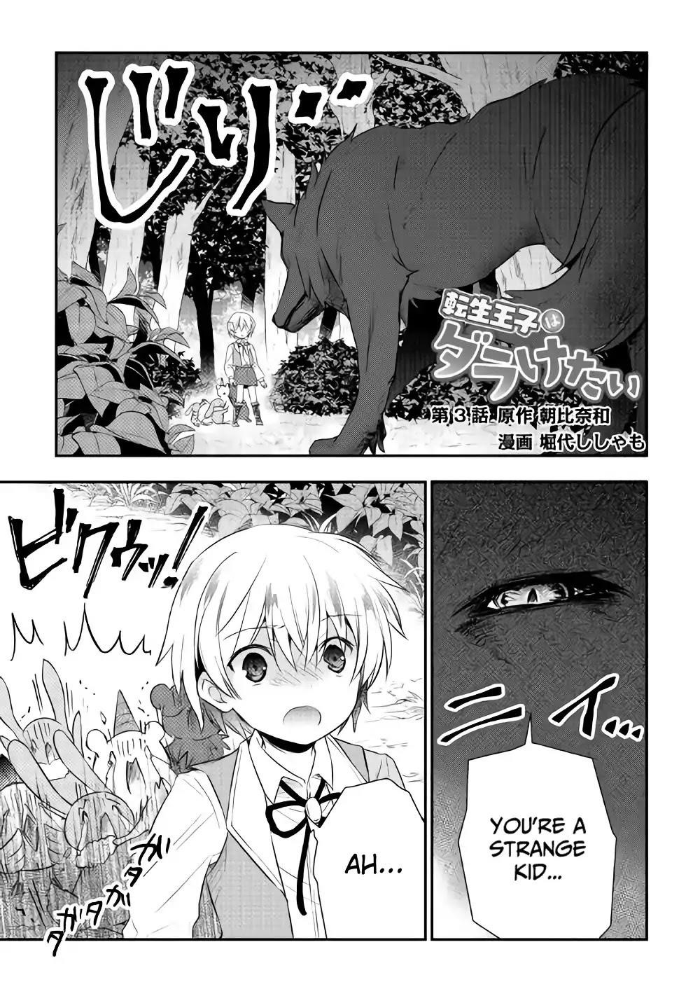 Page 1 of Chapter 3