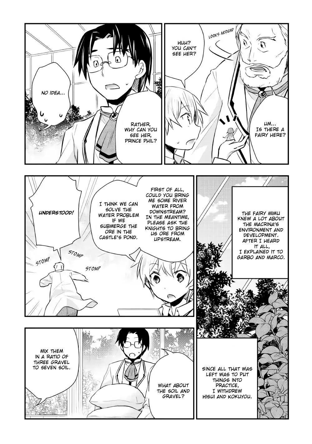 Page 17 of Chapter 7