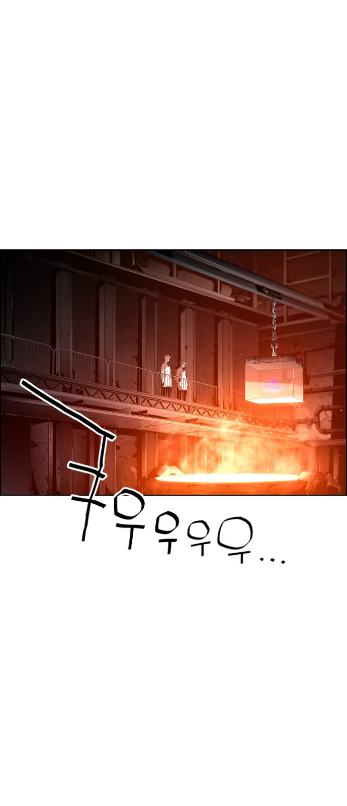 Page 1 of Chapter 100