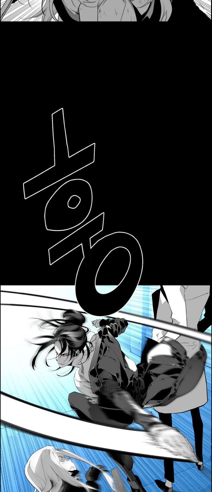 Page 5 of Chapter 103