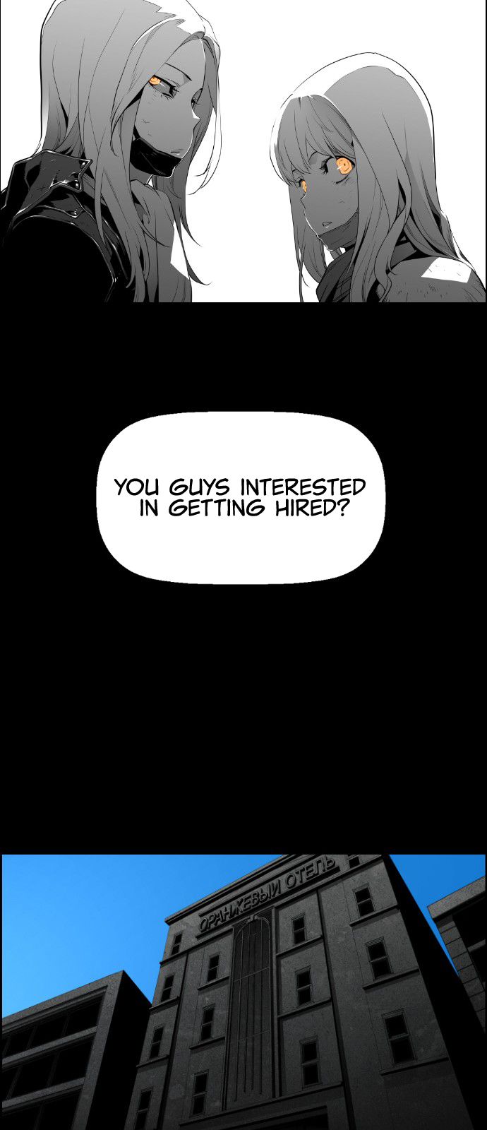 Page 25 of Chapter 103
