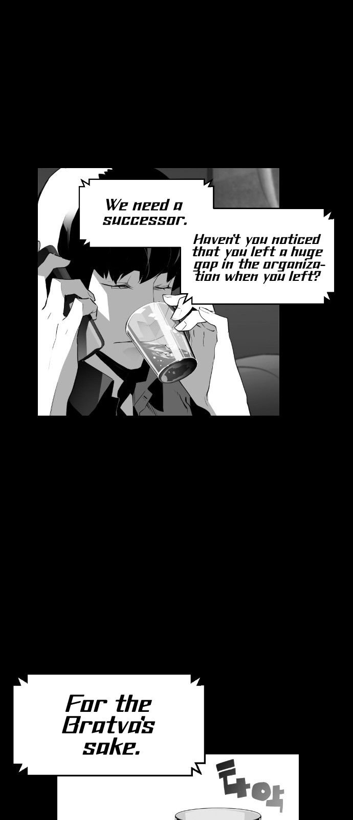 Page 29 of Chapter 103