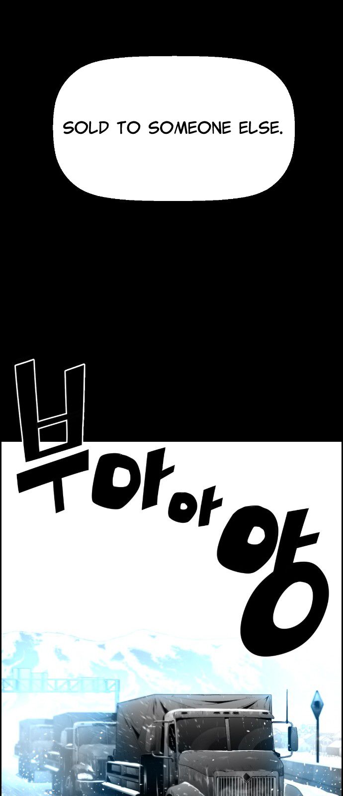 Page 10 of Chapter 104