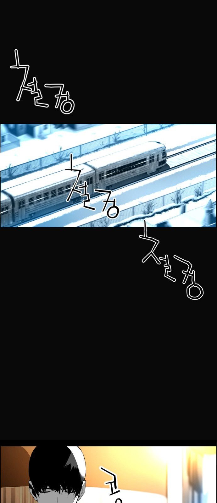 Page 38 of Chapter 104