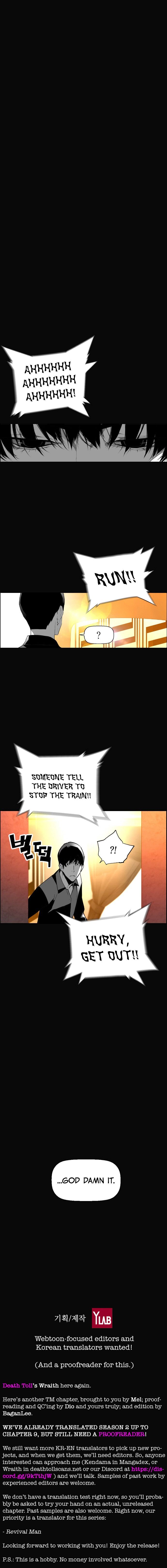 Page 43 of Chapter 104