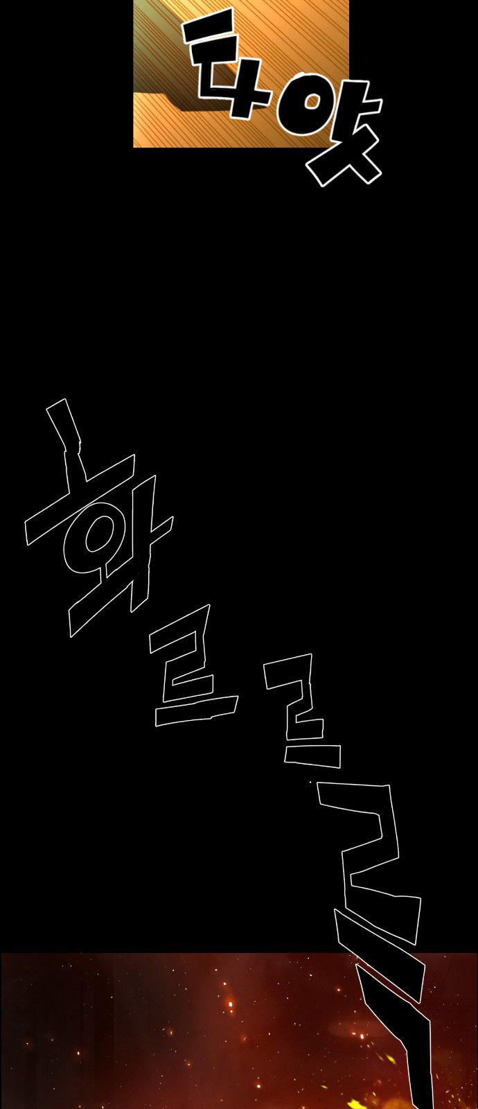 Page 4 of Chapter 105