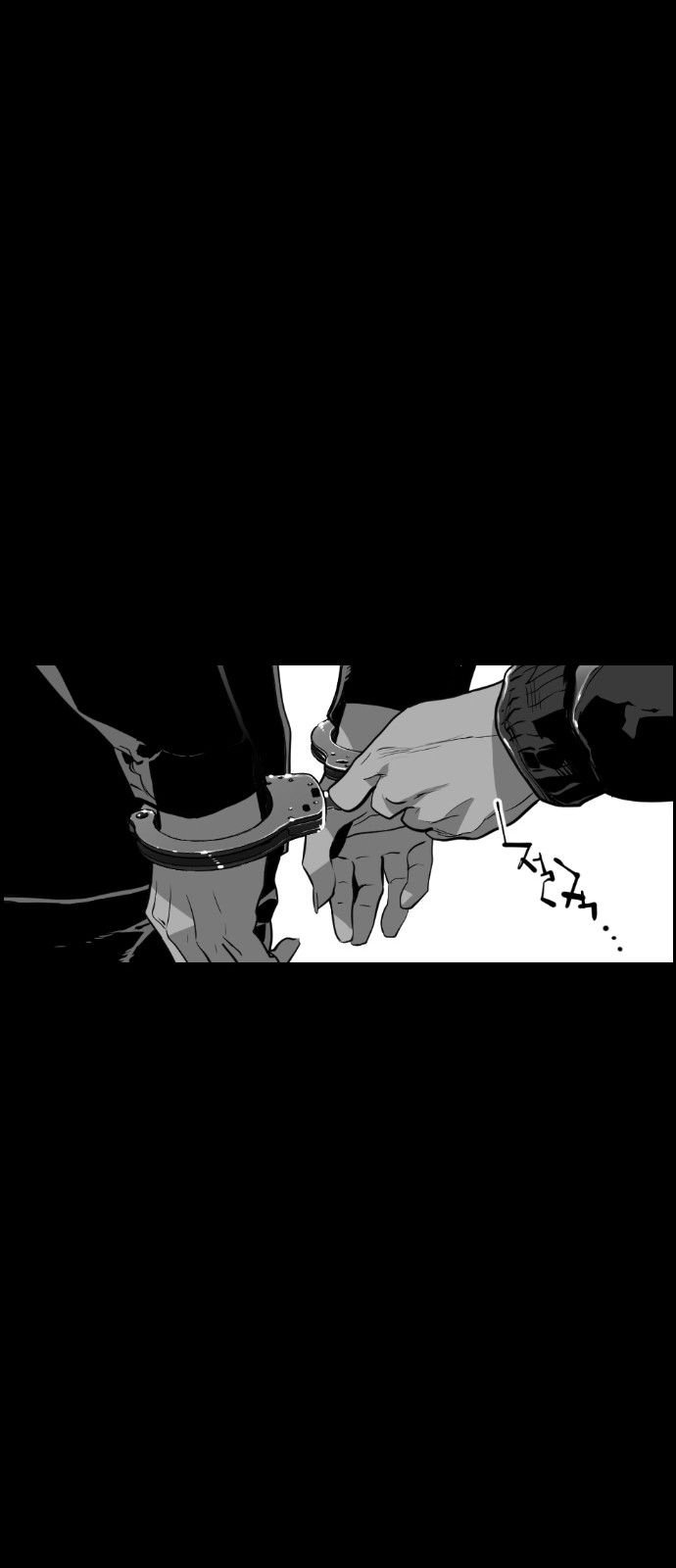 Page 26 of Chapter 105