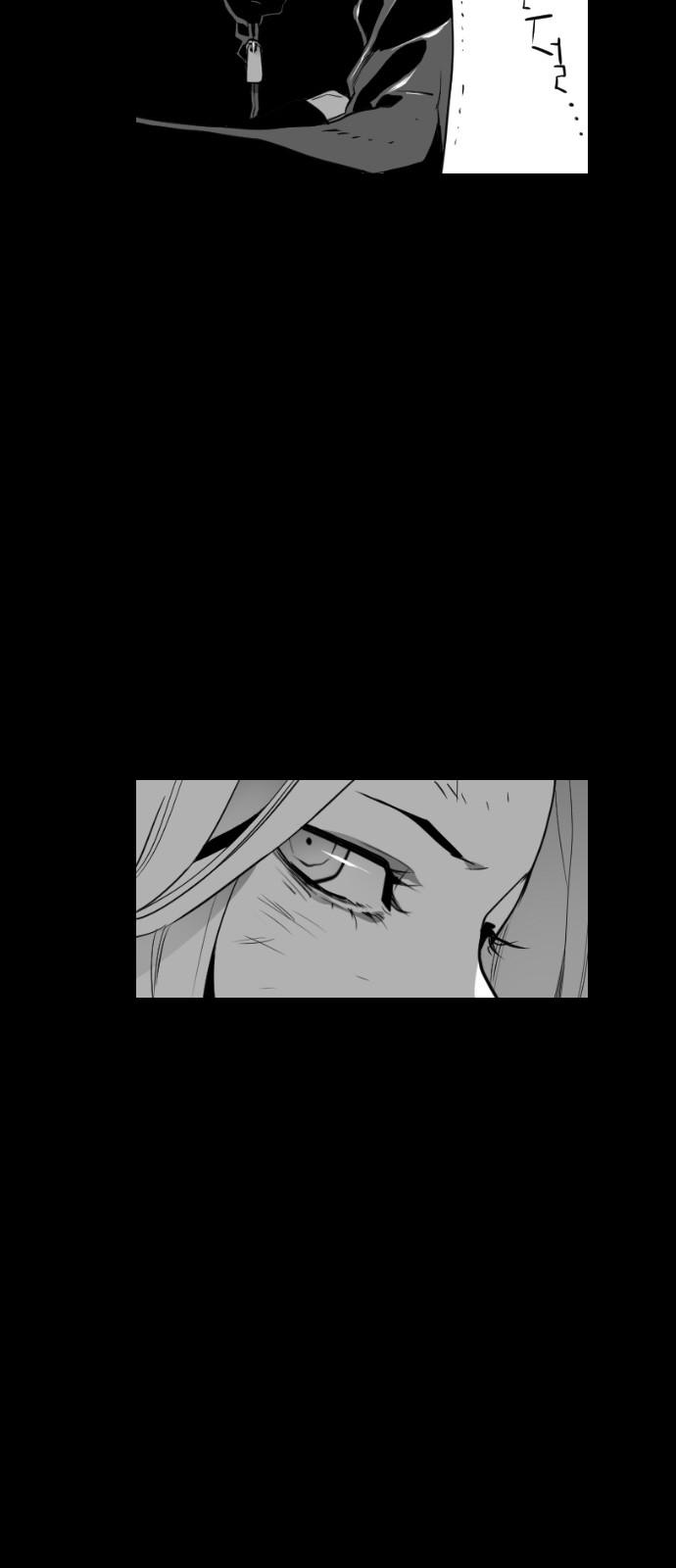 Page 11 of Chapter 106