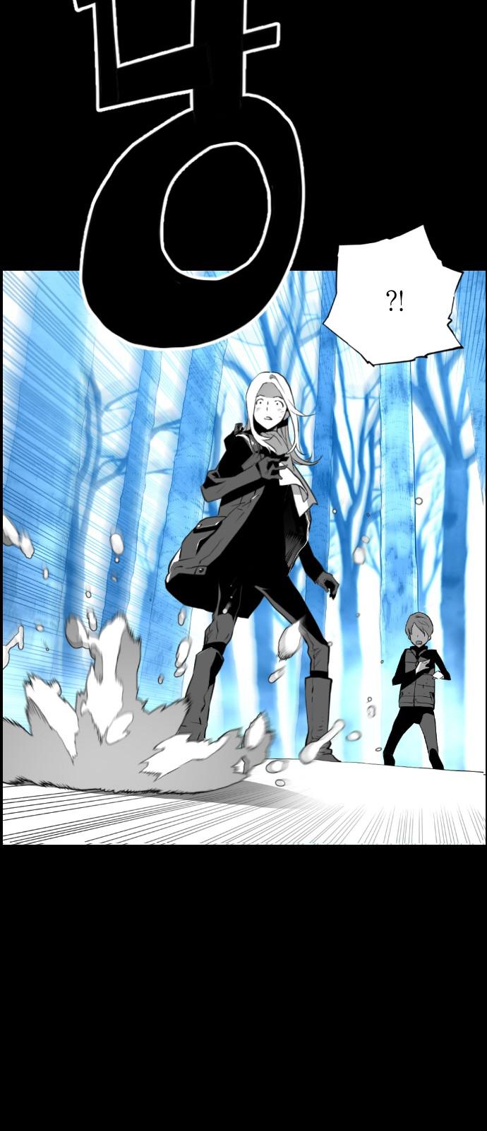 Page 15 of Chapter 106