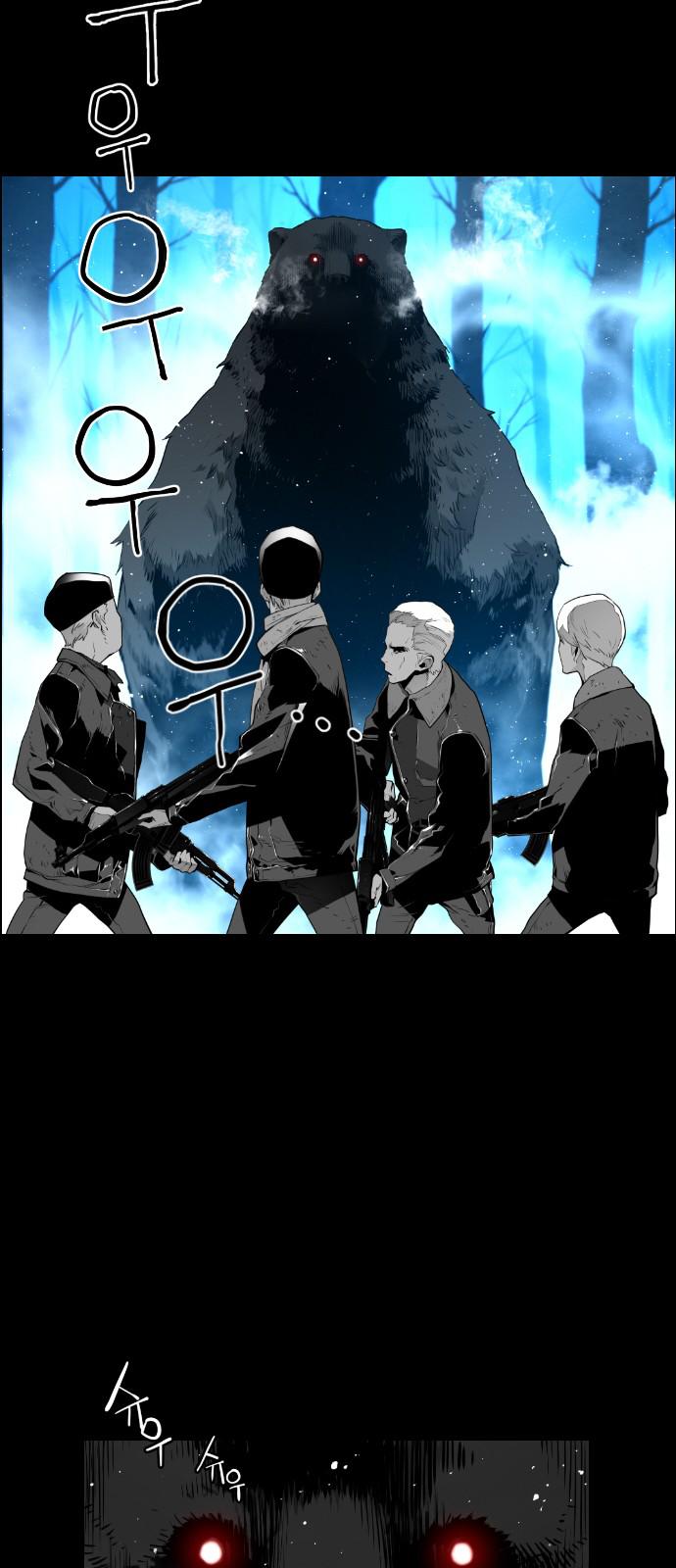 Page 21 of Chapter 106