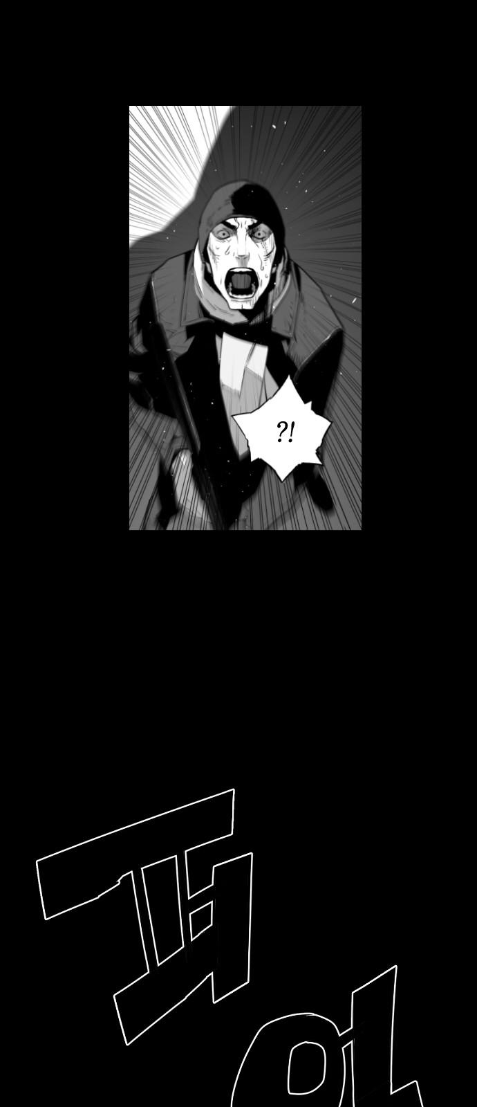 Page 23 of Chapter 106
