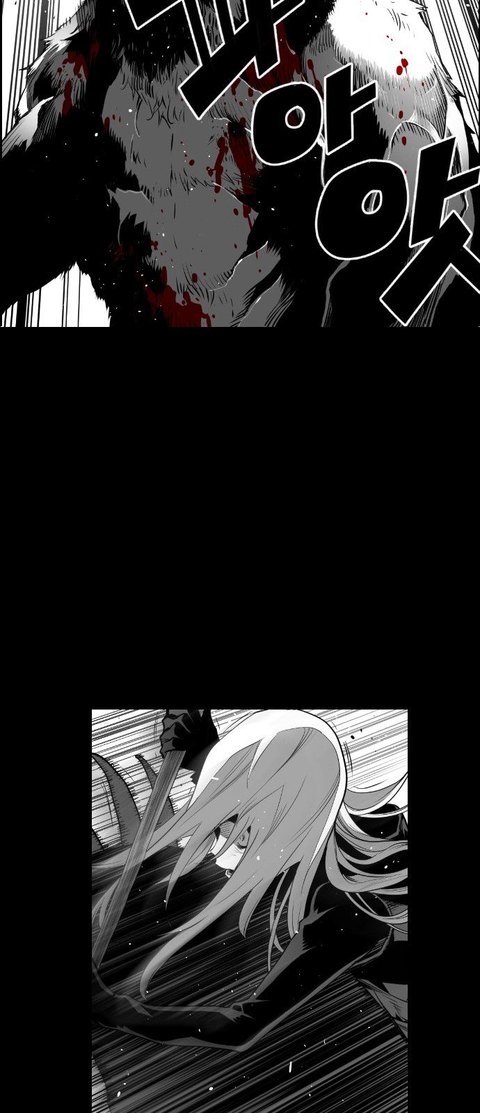 Page 7 of Chapter 107