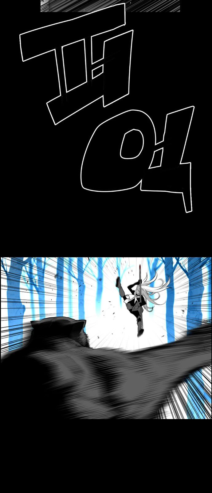 Page 8 of Chapter 107