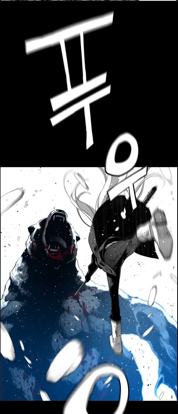 Page 26 of Chapter 107