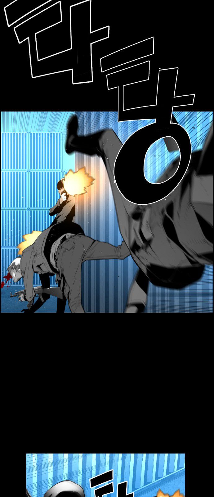 Page 21 of Chapter 109