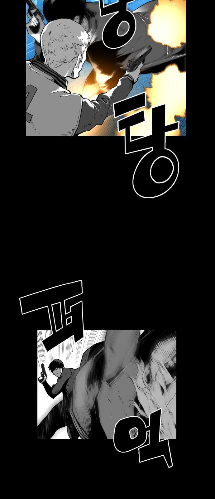 Page 22 of Chapter 109