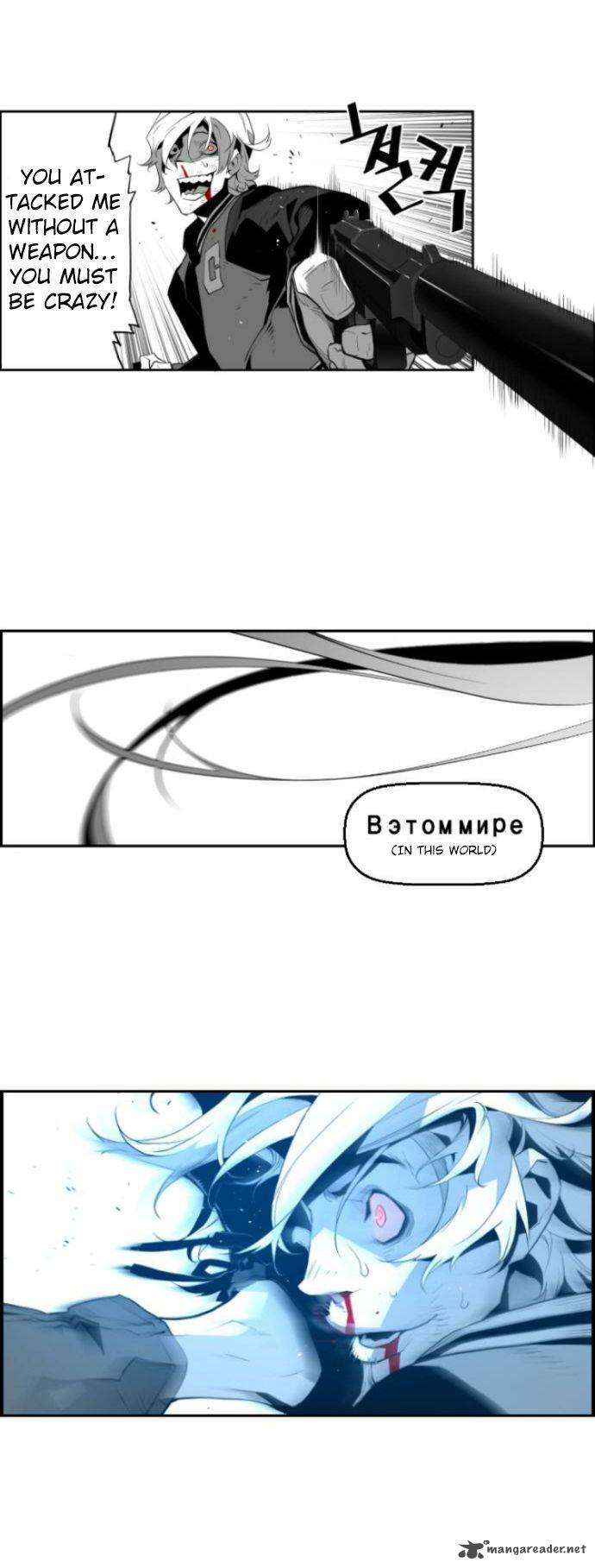 Page 1 of Chapter 10