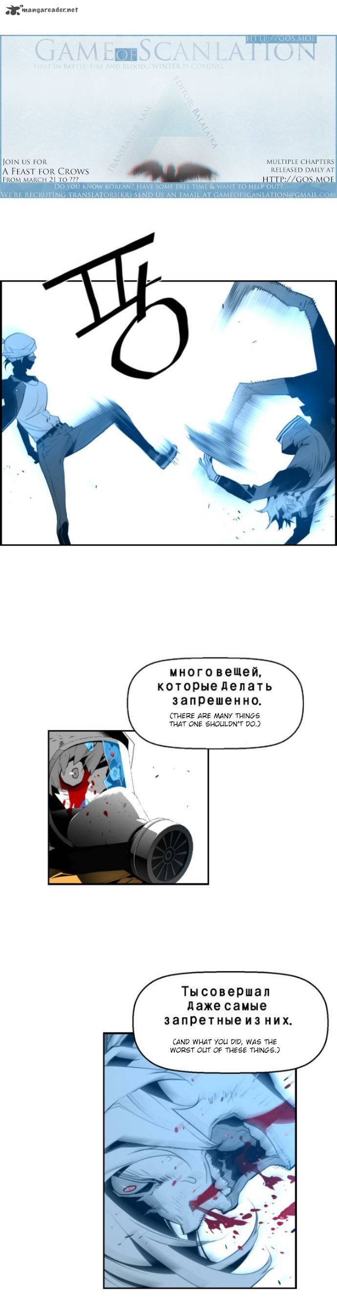 Page 2 of Chapter 10