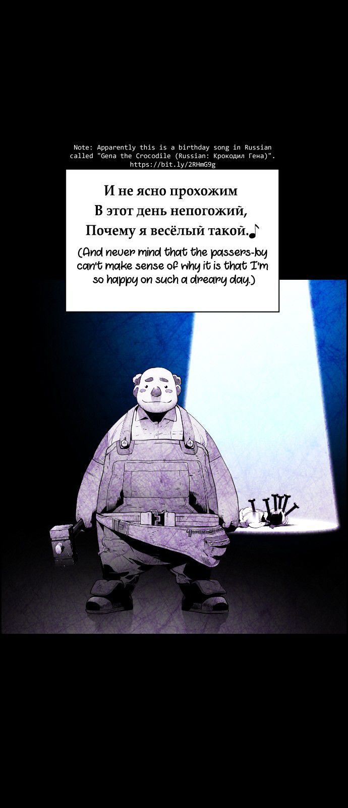 Page 1 of Chapter 110