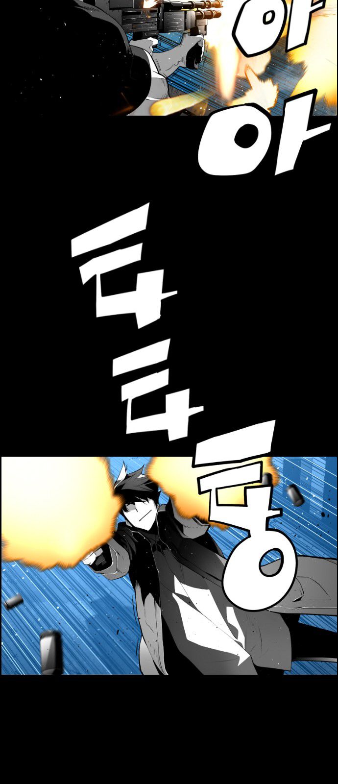 Page 29 of Chapter 110