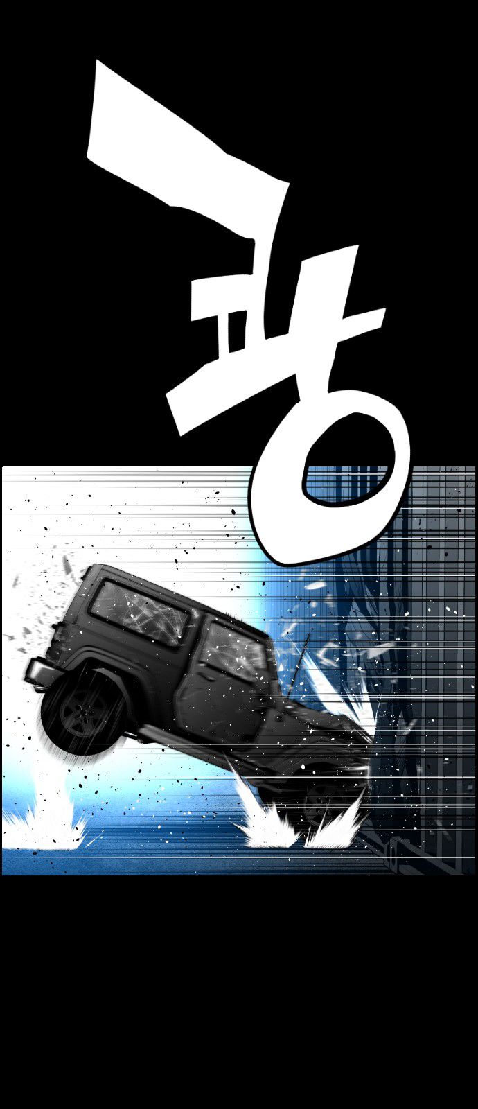 Page 42 of Chapter 110